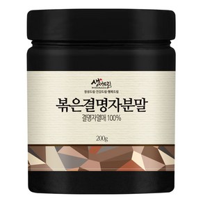 볶은결명자분말 200g 결명자 가루