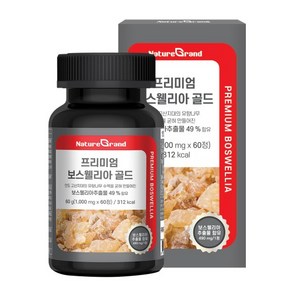 네이처그랜드 프리미엄 보스웰리아 골드 1000mg, 60정, 1개
