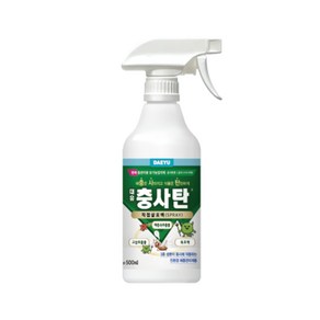 대유 충사탄 스프레이 500ml 화분 텃밭 유기농업자재 병해충관리용