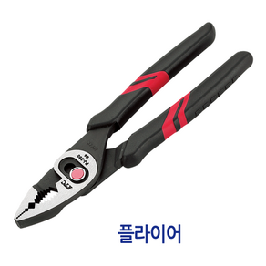 [공구메이트]플라이어 악어 집게 KTC PJ-150 PJ-250, 1개