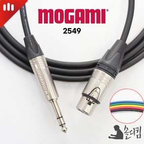 뉴트릭 모가미 2549 아웃보드 연결 케이블 / TRS - XLR 암 검정 1M, 빨강