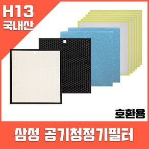 삼성 공기청정기필터 HC-S380LM HC-S380PM 호환 HC-S시리즈, 1개