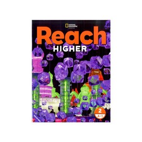 Reach Highe 2A-1 (SB / Papeback), Cengage Leaning