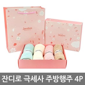 잔디로 극세사 선물용 4P 주방행주, 4개