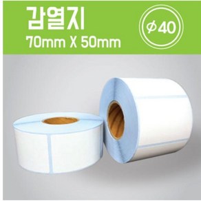 롤라벨/바코드라벨/라벨지/바코드스티커 감열지 70mmx50mm (한롤1250장)