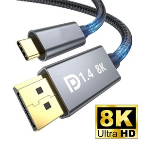 C타입 DP 1.4 케이블 다이나믹 HDR USB C-디스플레이 포트 케이블 선더볼트 3 4 4K 맥북 프로 삼성 S21 화웨이 델용 8K60Hz, Type C to DP Cable_3.3FT--1M--, 1개