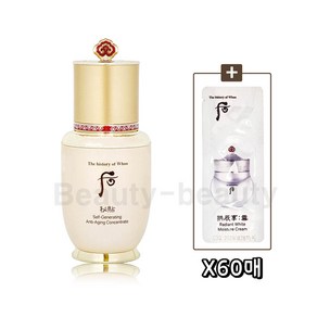 더후 비첩 자생 에센스 25ml +공진향 설 미백 수분 크림 1ml x 60매 증정 / 로얄 안티에이징 화장품 / 피부 화이트닝 미백 화장품, 자생에센스 25 ml +공진향설 미백 크림 60매, 1개