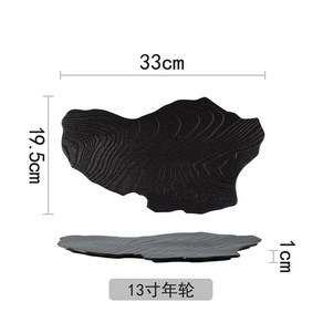 일형 에일리언 15인치 쟁반 양식 고급감채반 도자기 럭셔리 식기 라이트 스테이크 가정용, 1개