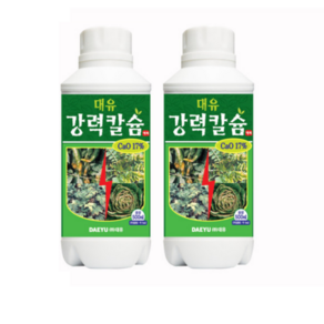 강력칼슘 식물 고추칼슘제 액상 수용성 석회질 칼슘 비료 배추칼슘제, 2개, 500ml