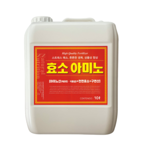 아미노산 액체비료 효소아미노, 1개