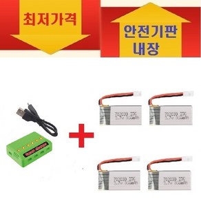 - 국내인증 SYMA X5C X5SW X5SC 300mah공용드론배터리 드론배터리