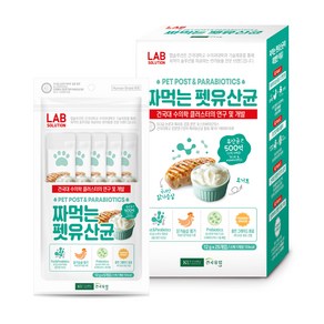 [건국우유] 짜먹는 펫유산균(12g x 25개입)