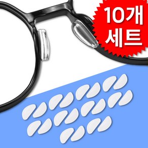 티메스 안경 코받침 실리콘 패드 흘러내림 방지 미끄럼 고정 받침대