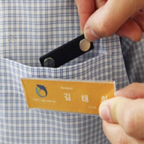 일상도도 자석명찰 플라스틱명찰, 75x25mm