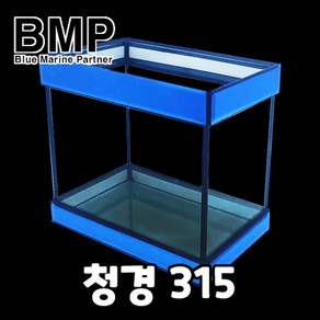 다팜아쿠아 BMP 피시박스 청경315 10T 오픈형 1자 사각 유리 어항 수조 (315x200x280mm)