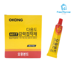 다용도 접착제 강력 본드 노란본드 30ml