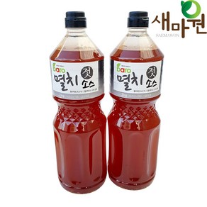 새마원 멜젓 멸치젓 소스 업소용 삼겹살 편육 목살 고기 소스, 2개, 1.95kg