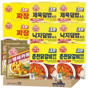 [블루존] 오뚜기 3분 소스 5종 (짜장2+백세카레약간매운맛2+제육덮밥2+낙지덮밥2+춘천닭갈비2), 1개