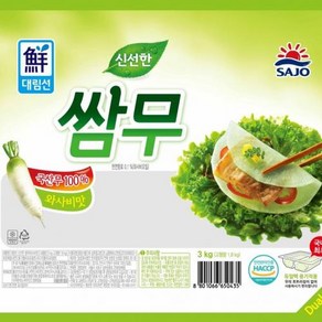 쌈무 와사비맛 냉장 3000g, 3kg, 1개