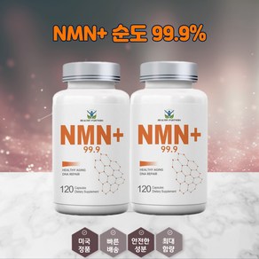 HEALTHY PARTNERS NMN+600mg 고순도 99.9% 니코틴아미드 NAD 무관세