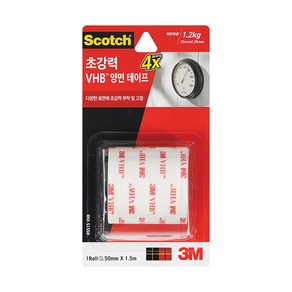 3M VHB 초강력 양면테이프 5515 50mmX1.5m