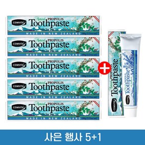 [본사직영] 콤비타 해피콜 치약 (프로폴리스 & 티트리 오일 함유), 100g, 6개