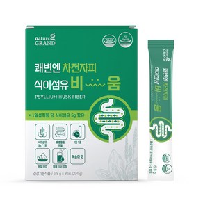 네이처그랜드 쾌변엔 차전자피 식이섬유 비움 장건강 배변활동, 6.8g, 1개