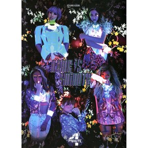 포미닛(4Minute) - Name is 4minute(4th Mini Album)