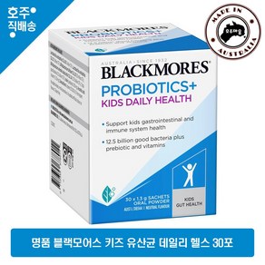 Blackmoes Pobiotics+ Kids Daily 30 x 1.3g Oal Powde Sachets, 1개, 100g