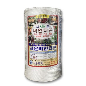 바인더끈1.2kg(흰색) - 고추 농업용끈 단끈 고추끈 지지대 화분 화초 과수 농약 농자재 텃밭, 1개