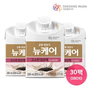 대상 뉴케어 고소한 검은깨맛 클래식200ml 균형영양 식사대용, 30개, 200ml