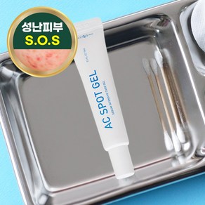 [이엔코스] 피부오돌토돌 좁쌀피부 요철 긴급진정 과잉피지고민 AC스팟겔, 1개, 15ml