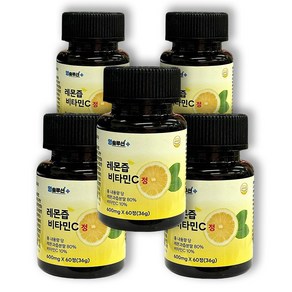 영솔루션 레몬즙 비타민 C 정 [식품의약품안전처 HACCP 인증] 600mg, 5개, 60정