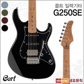 G250SE, 콜트 G250SE/VVB, 1개