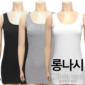 올리비아바비 면스판 롱나시 런닝1종 OLG1004