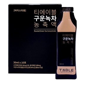 티에이블 구운녹차 호지차 농축액[10입], 10개, 30ml, 1박스, 10개입