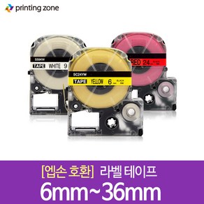 트렌드하우 엡손 호환 라벨테이프 6mm 9mm 12mm 18mm 24mm 36mm, 1개, 엡손 12mm SC12Y 노랑/검정