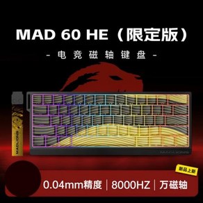 기계식 키보드 MADCATZ MAD 6068HE 마그네틱 스위치 유선 게임용 핫 스왑 래피드 트리거 커스텀 PC 게이머 액세서리, 없음, 없음