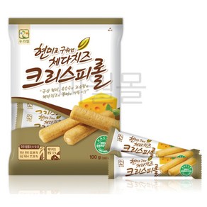 우리밀 현미로 구워낸 체다치즈 크리스피롤 100g 이강산닷컴