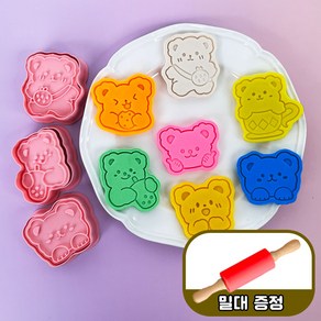 캐롯캐롯 곰돌이 쿠키틀 베이킹도구 8종 (밀대 증정), 핑크, 1개