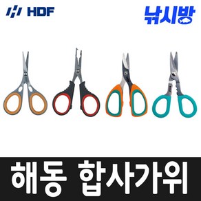 해동 PE 합사가위 (1호~5호), 1개