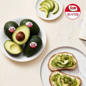 [돌] [Dole 본사직영] 아보카도 소과 10개 1.4kg (개당 140g 내외)