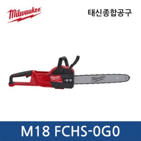 M18 FCHS 0G0 18V FUEL 체인톱 본체만 밀워키