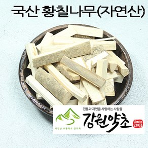 (강원약초) 제주도 야생 황칠나무 300g 제주도에서 자생하는 30년이상 된 황칠나무 가지부분 채취 오래된 나무일수록 상품 가치가 좋다는 기준에 맞추어 선별된 약초 입니다.