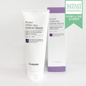 닥터헤디슨 플랜트 스템셀 리페어 크림 200ml, 1개