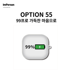 버즈3 버즈3프로케이스 파란 콜라 케이스, OPT.55 T511 에어 99프로가득찬마음, T511