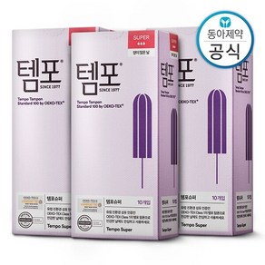 템포 슈퍼 탐폰 체내형생리대 30매, 3개, 1.템포 레귤러 10매 3개