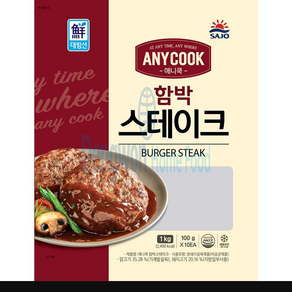 애니쿡함박스테이크 사조 1kg, 1개