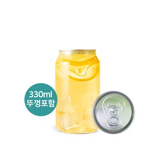 커피세븐 (공캔)캔시머용 PET 공캔 330ml 세트200개, 200개