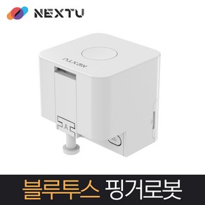 이지넷유비쿼터스 블루투스 무선 핑거로봇 NEXTU SB024 IoT, 1개